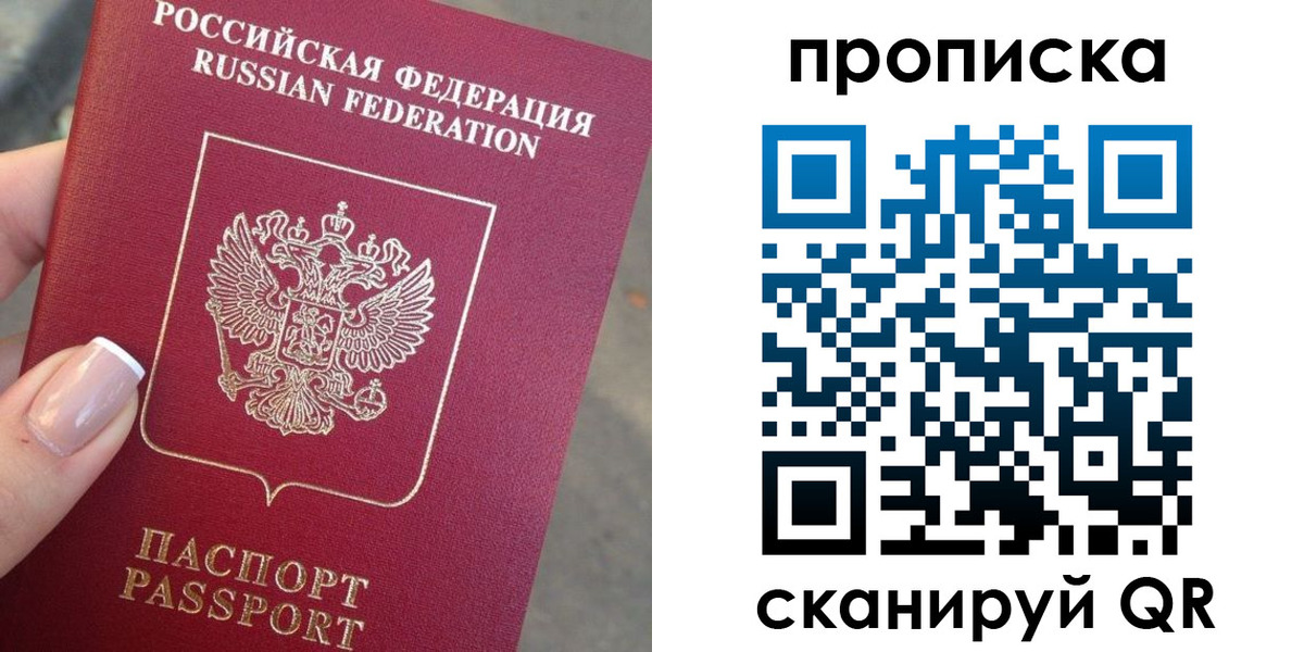 регистрация для школы в Берёзовском
