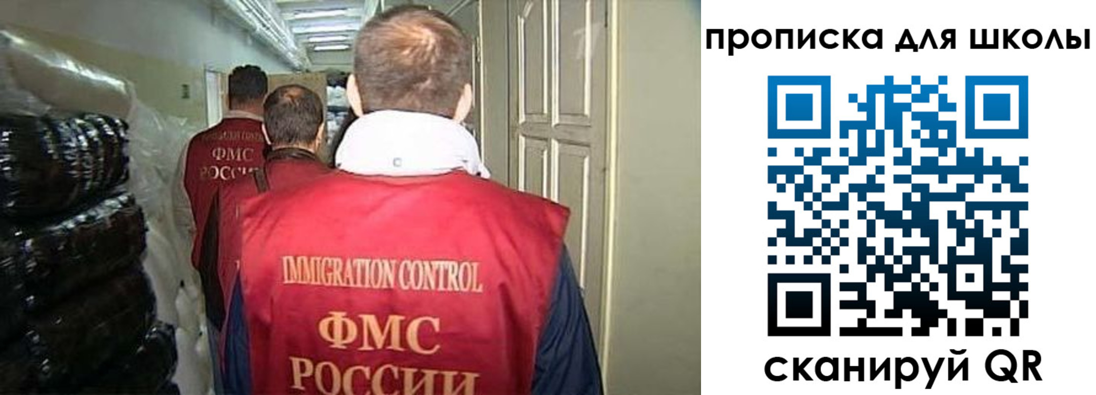 прописка гарантия в Берёзовском