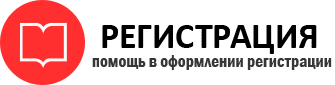 прописка в Берёзовском id133041